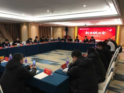 凝聚共識(shí)，共謀發(fā)展 | 易修科技祝賀河南省建協(xié)修繕?lè)謺?huì)新春聯(lián)誼會(huì)圓滿(mǎn)舉行